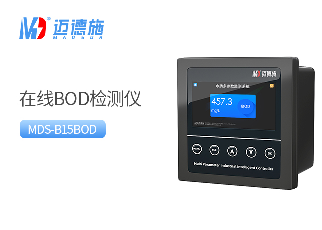 在線BOD檢測(cè)儀使用方法.jpg