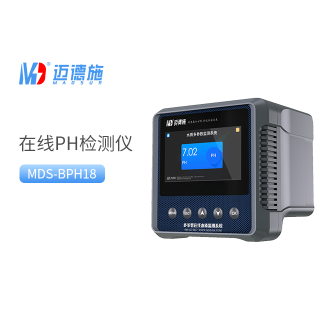 工業(yè)在線pH計標(biāo)定步驟和使用注意事項.jpg 工業(yè)在線pH計標(biāo)定步驟和使用注意事項.jpg